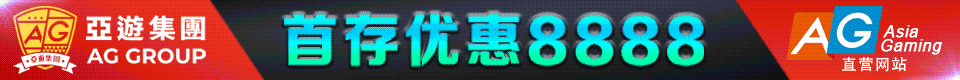 ag亚游